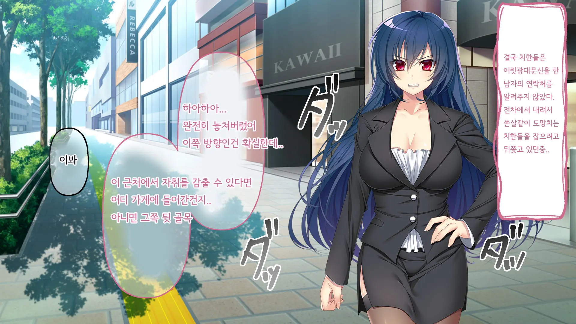 Nigeba Nashi! Misshitsu Chikan Densha ~ Otori Sosakan No Hamerare Jigoku | 도망칠수 없어! 밀실치한전차 ~함정수사관의 삽입지옥~